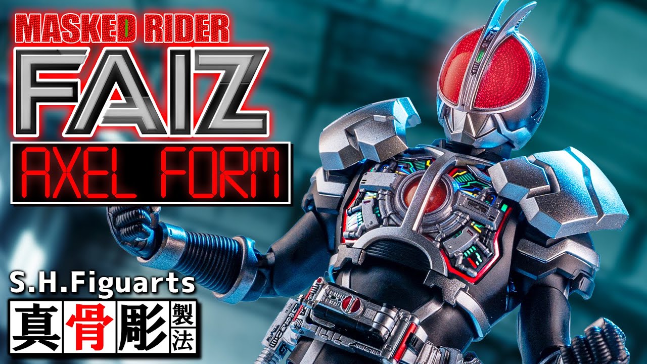 エクスブイモン フィギュア デジモンアドベンチャー02 SHF 真骨彫 CSM