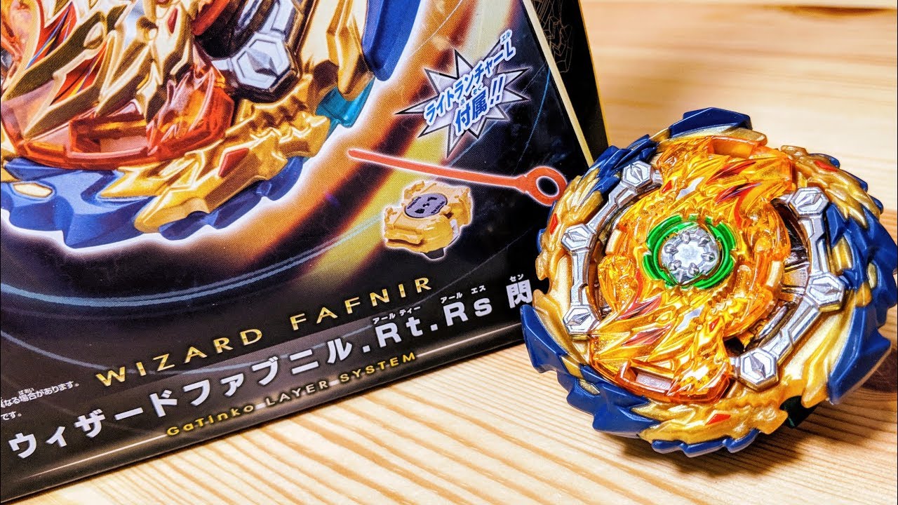 B-139 Wizard Fafnir.Rt.Rs Sen Beyblade Burst - YouTube