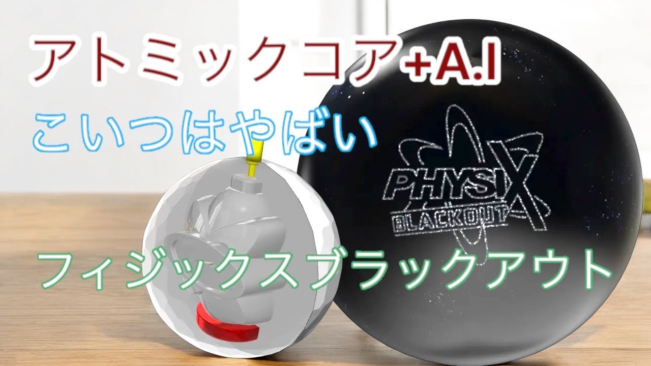 ストーム】サミットパールを投げてみた【安定感抜群】 - YouTube