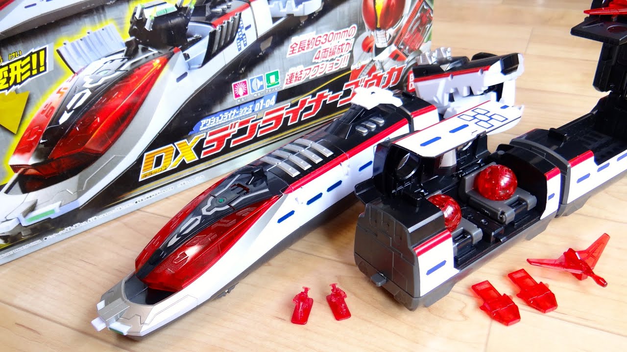 Time Train Denliner! DX Denliner Gouka Action Liner Series 01-04
