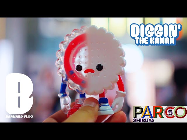 ソフビ】T-BASEさん主催のアートなトイ展で渋谷PARCO50周年 / MUUKTOY