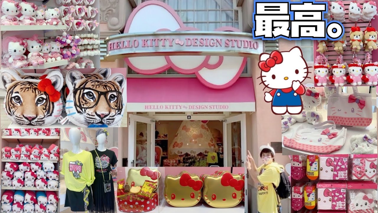 USJ Shop Introduction] A 24-year-old man has a blast at the cutest