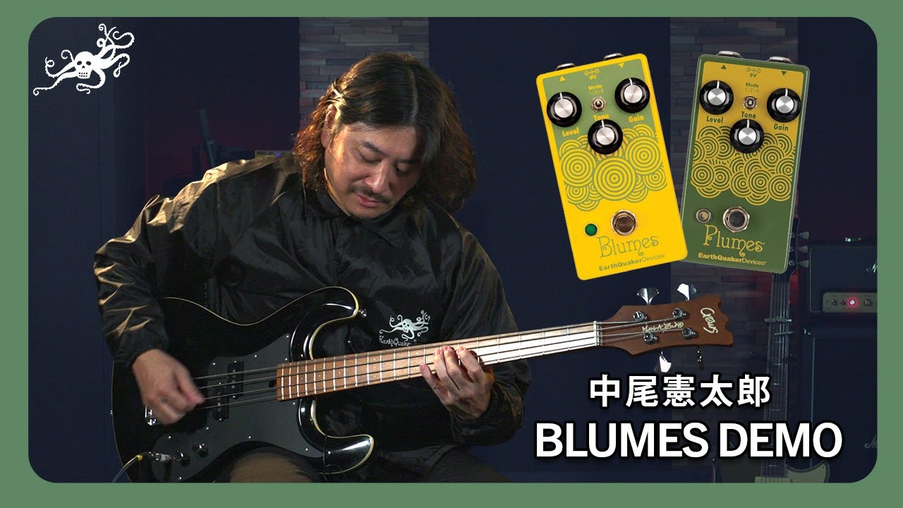 How loud does Kentaro want to get?! Blumes Low Signal Shredder
