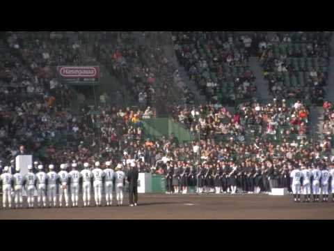 2010センバツ決勝 日大三高－興南(10) 閉会式 The Closing Ceremony
