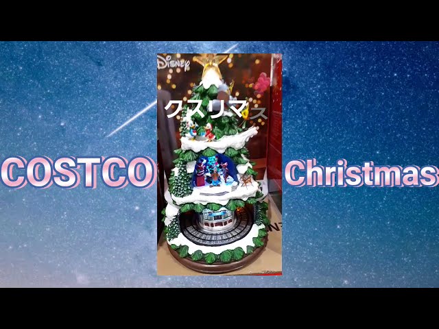 Costco クリスマスツリー ディズニー Christmastree - YouTube
