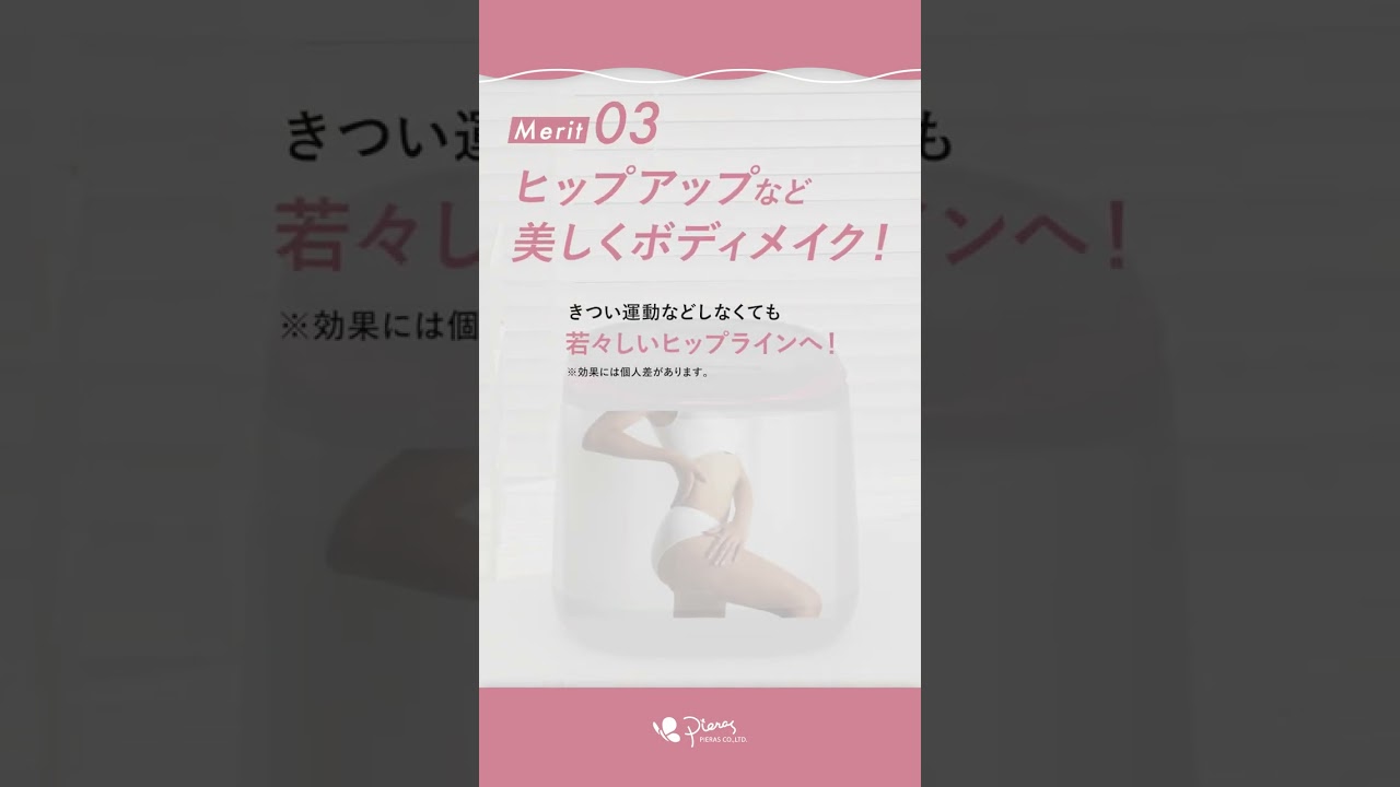 BODYDOCTOR femfit 】 かんたん＆座るだけで骨盤底筋トレーニングが