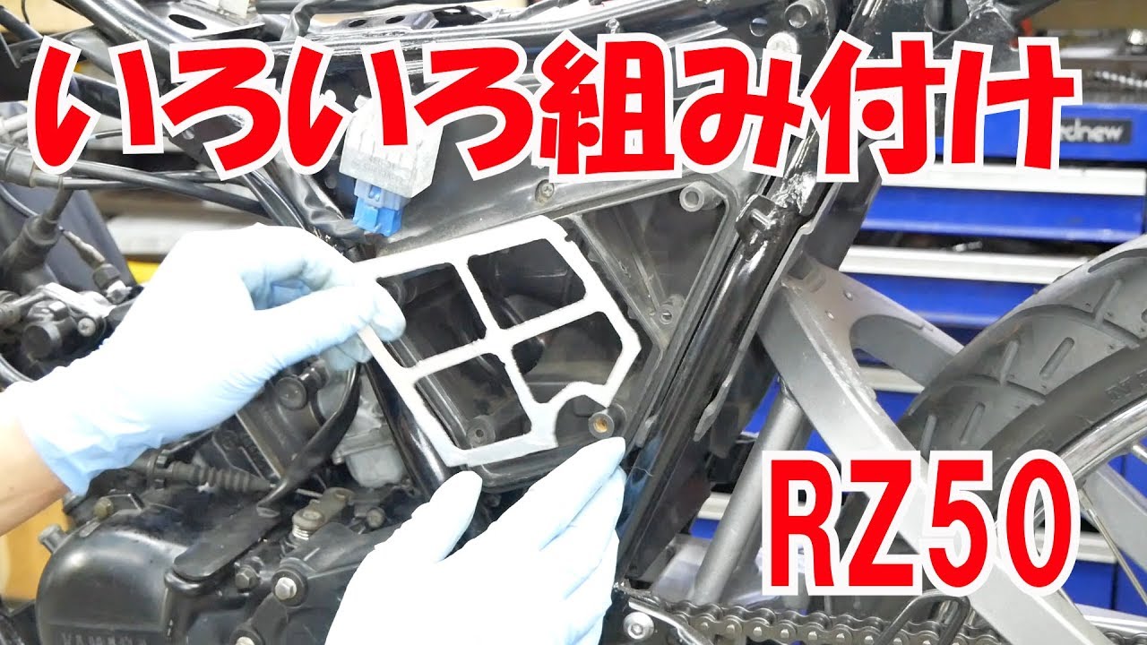 Basic bike restoration: Fixing an RZ50 ㉜ Checking the electrical