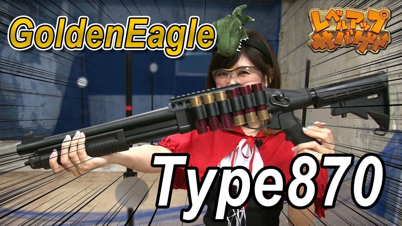 Level Up Survival Game 81st Shot GoldenEagle Type870 Review - YouTube