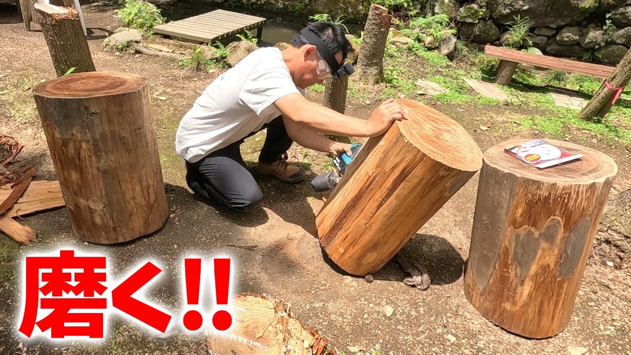 Peel the bark off the cut logs, polish them and make chairs! - YouTube