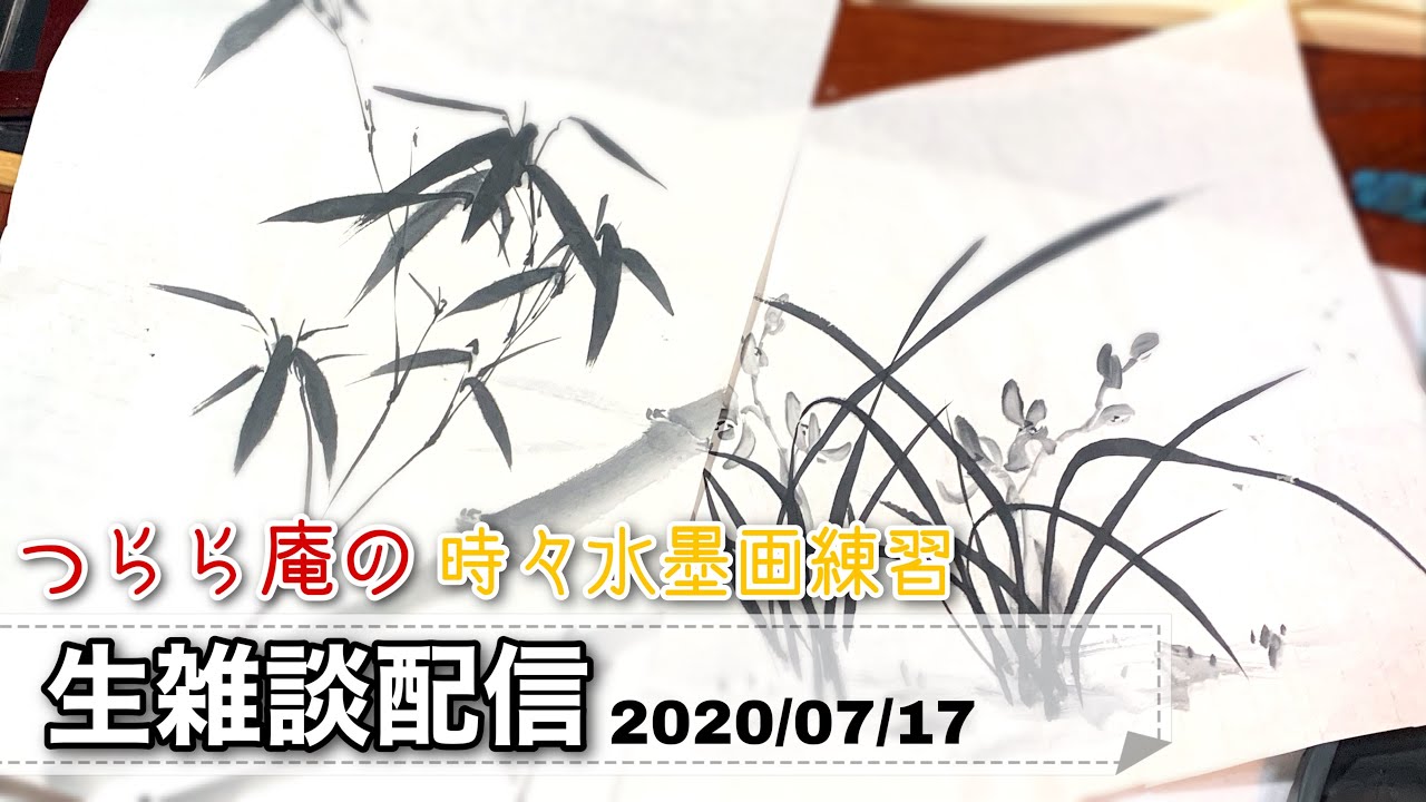 まりちゃん 参考】 ◇書道墨19点（経年墨各種・内6点は磨墨あり） まり