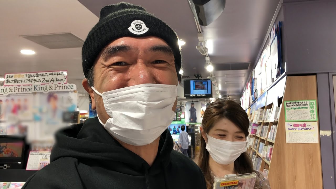 I came to Tower Records on my own time and got an early copy of