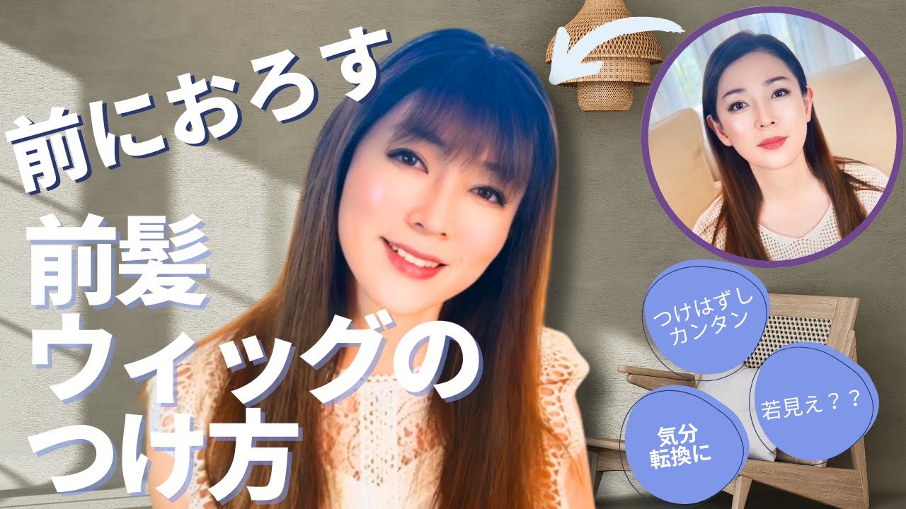 フェアリーフロントウイッグ モカブラウン | エポラーシェ公式通販サイト