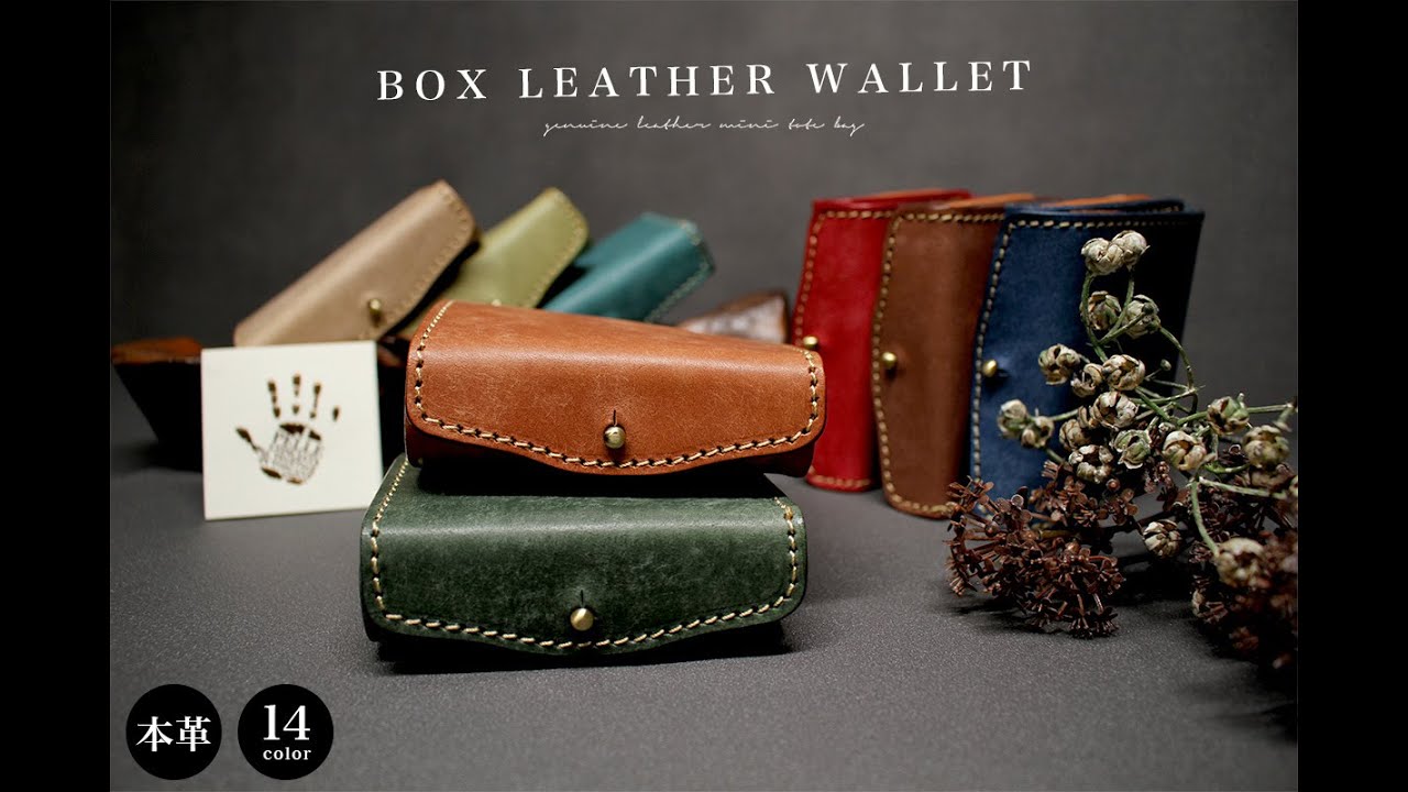 小さい財布 本革 BOX型 コンパクト ウォレット ブック型 2つ折り 財布