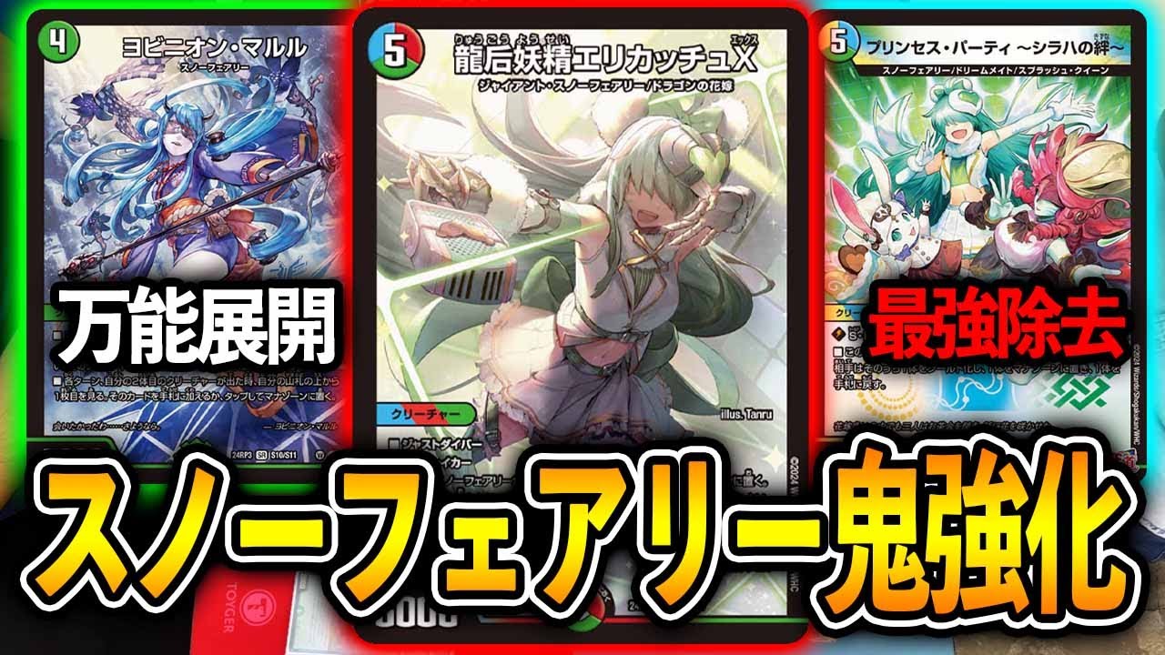 I tried out the new card] I tried out the super-excellent new card