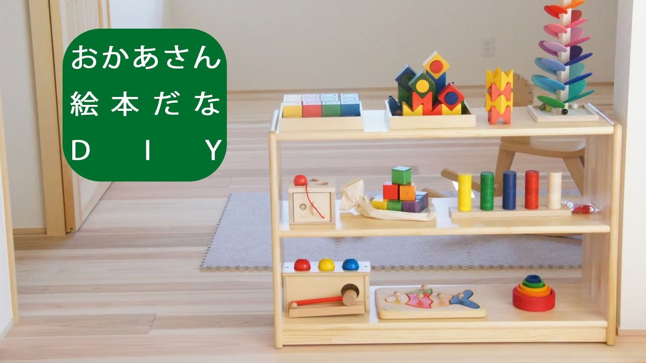 白木棚（小）】ブロック社【送料無料】【ラッピング・代引き不可】 木