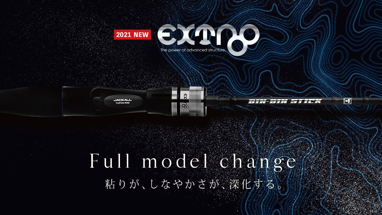 2021 NEW] The latest and deepest fusion BIN-BIN STICK EXTRO / Ai