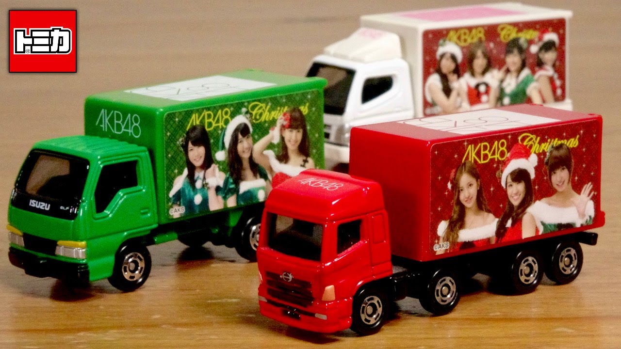 当時なぜか買ってなかったトミカ AKBラッピングトラック RED 日野
