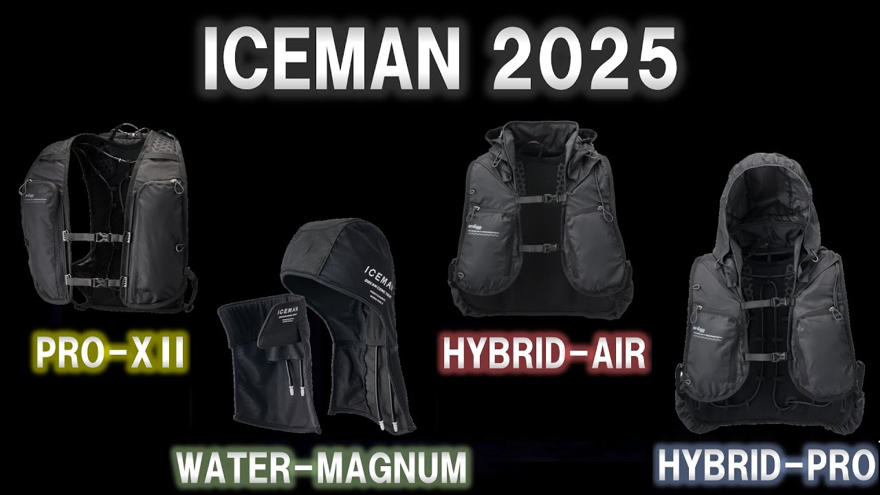 2025 ICEMANシリーズ 新商品・新機能をピックアップ！ アイスマン PRO