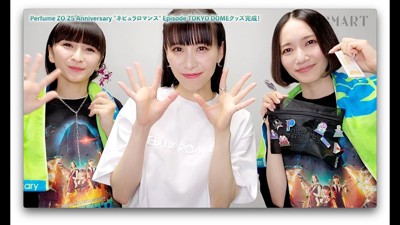 Perfume | A!SMART