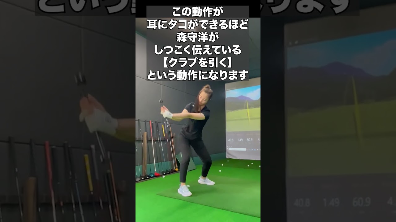 切り返しに特化した練習器具「切替上手」をポチってしまった - M's Golf