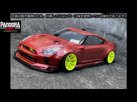 RC DRIFT：PANDORA RC 新ボディ NISSAN GT-R R35 BLS BN-Sportsを発表