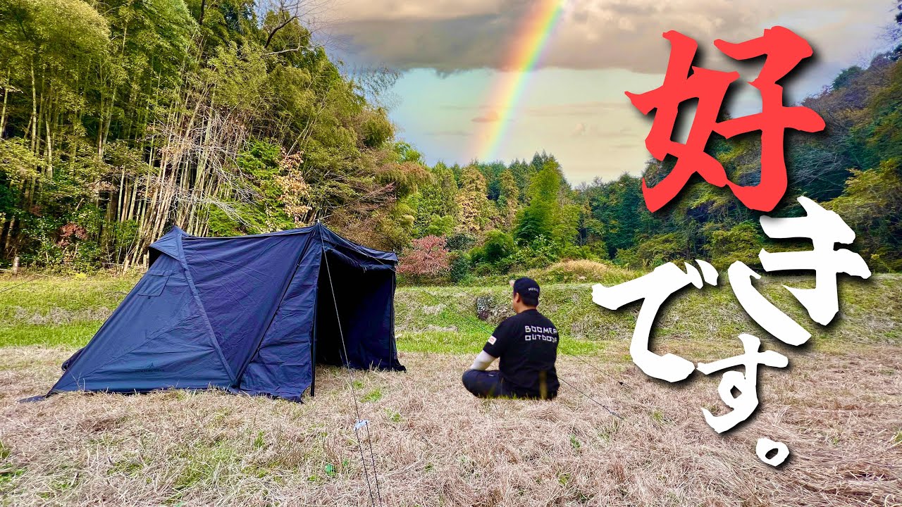 送料無料＞ ハンティングヘキサ T/C SW SOLO