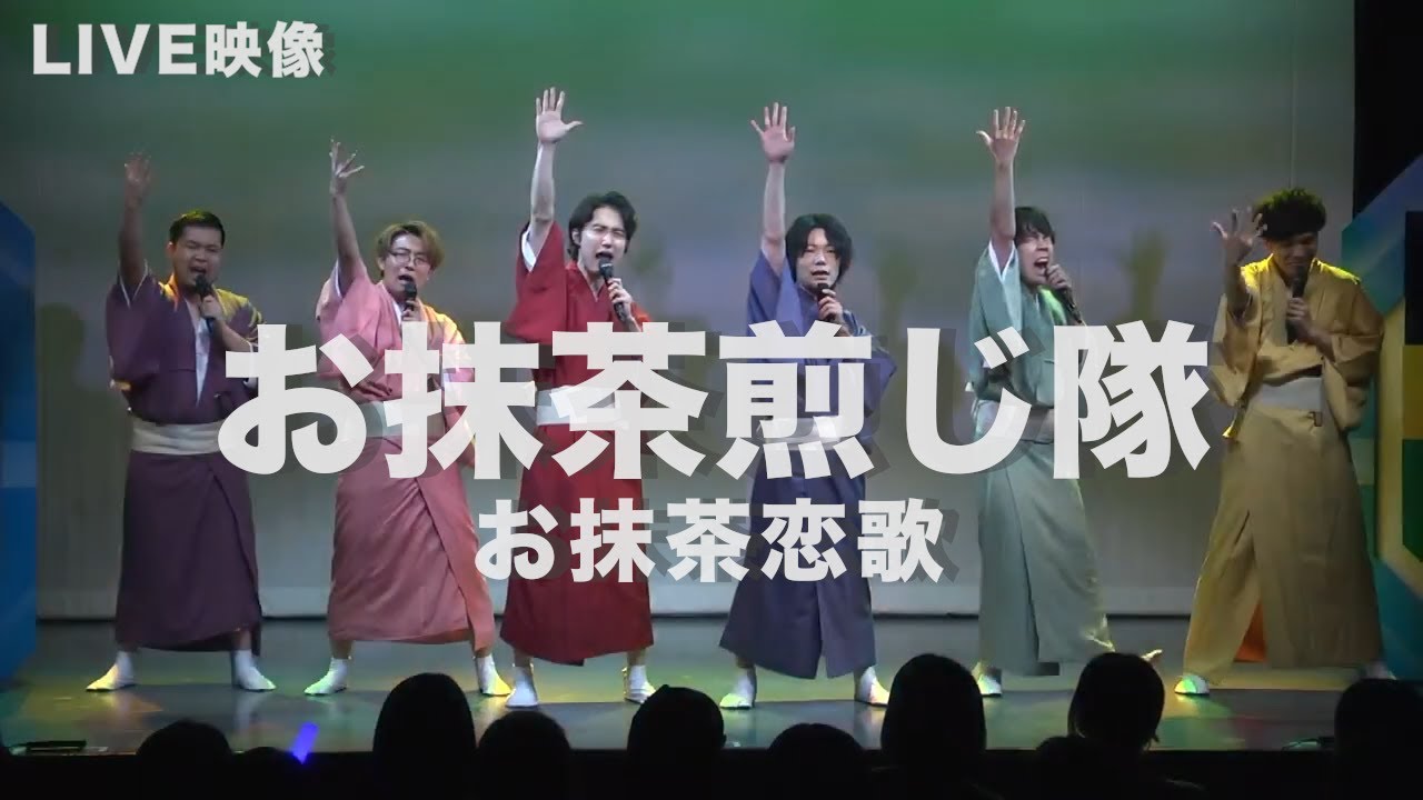 お抹茶煎じ隊 ナイチンゲールダンス コンプ 14枚セット ブロマイド 生