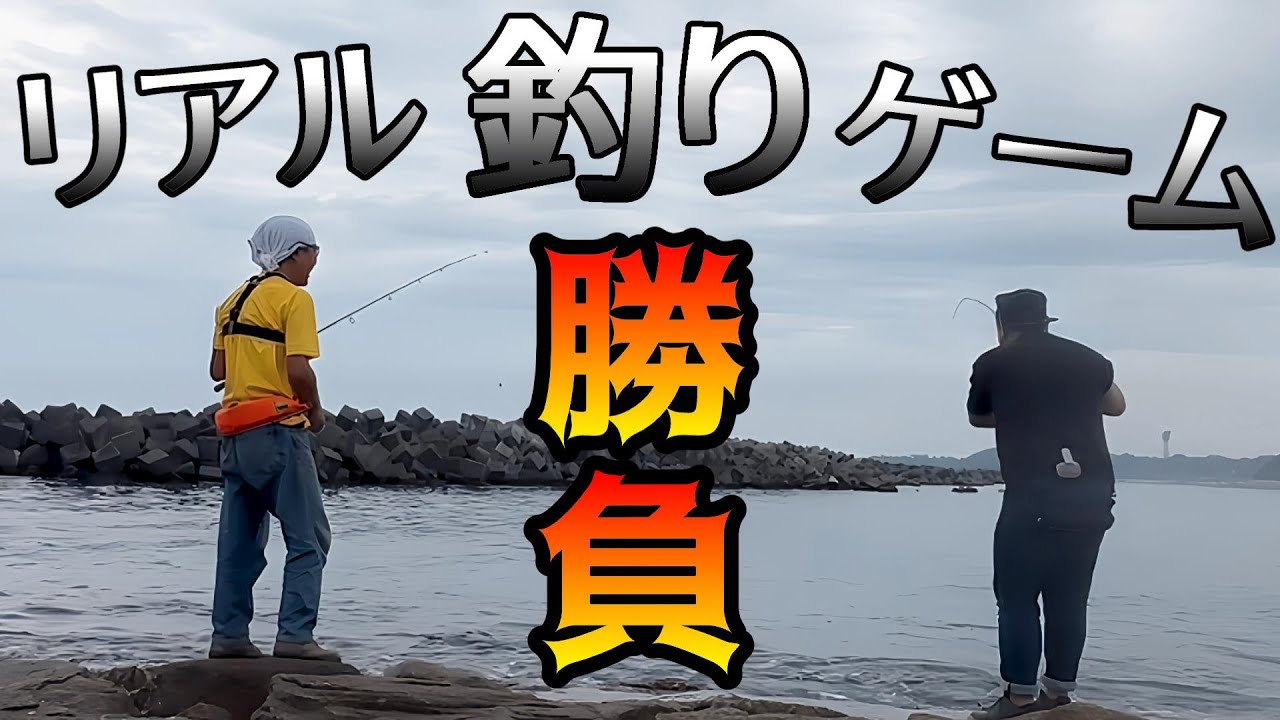 ビンゴdeフィッシング サーフ［BNG-2］ - 株式会社カツイチ