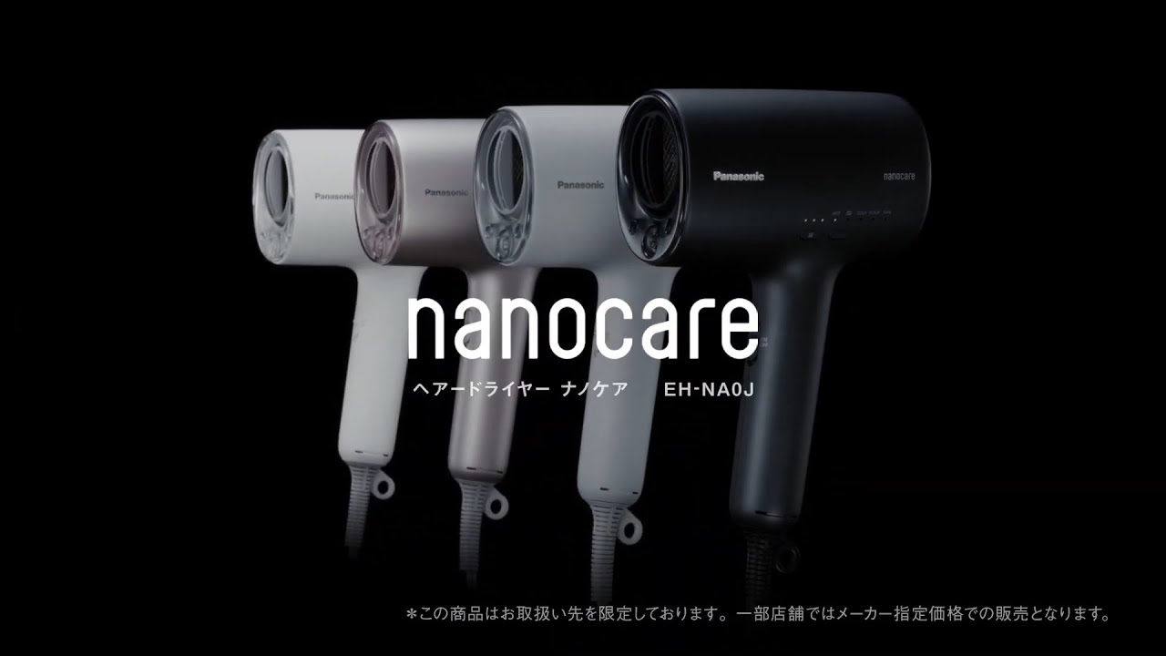 パナソニック EH-NA0J-P ヘアードライヤー ナノケア ラベンダーピンク