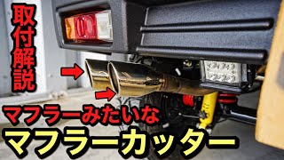 徳島 の ジムニー専門店 スズキコンプリート販売徳島 アウトクラスカーズ