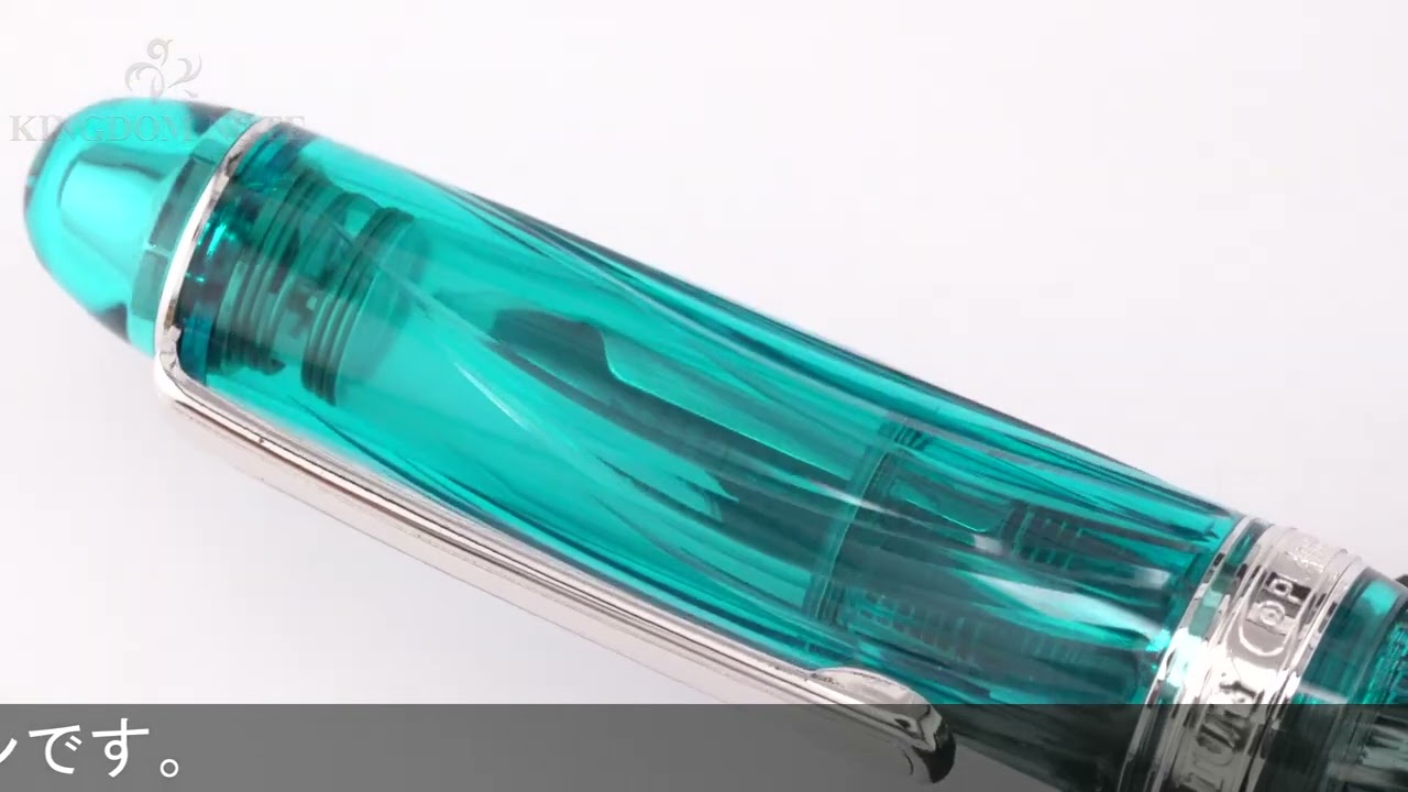 PLATINUM プラチナ 万年筆 #3776 センチュリー 富士旬景 薫風 中字