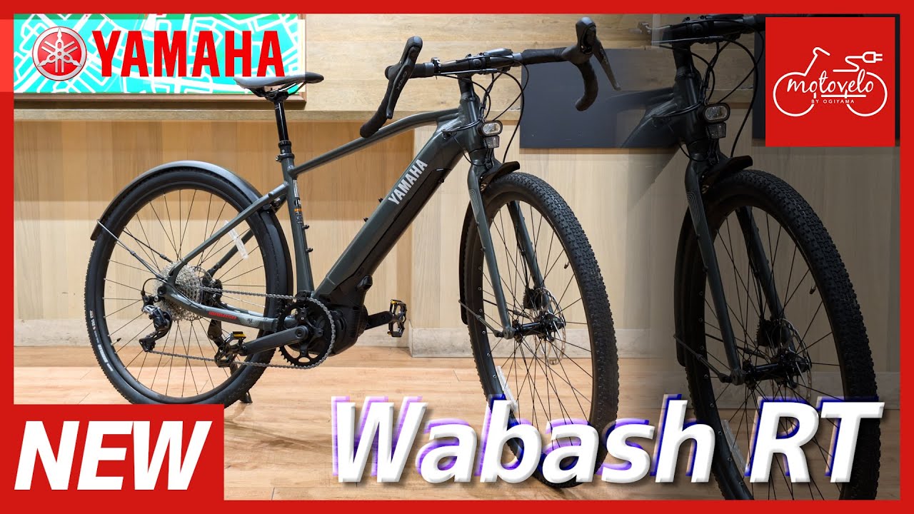 インプレ】新型ドライブユニット搭載＿ヤマハ『WABASH RT』 | モトベロ