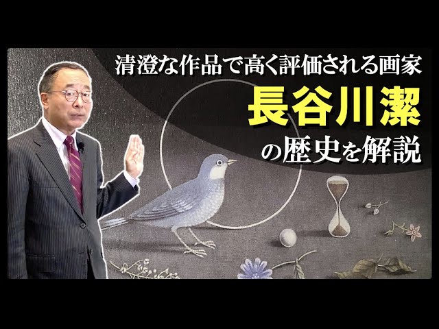 日本のメゾチントの美 Evocative Shadows: The Art of Japanese