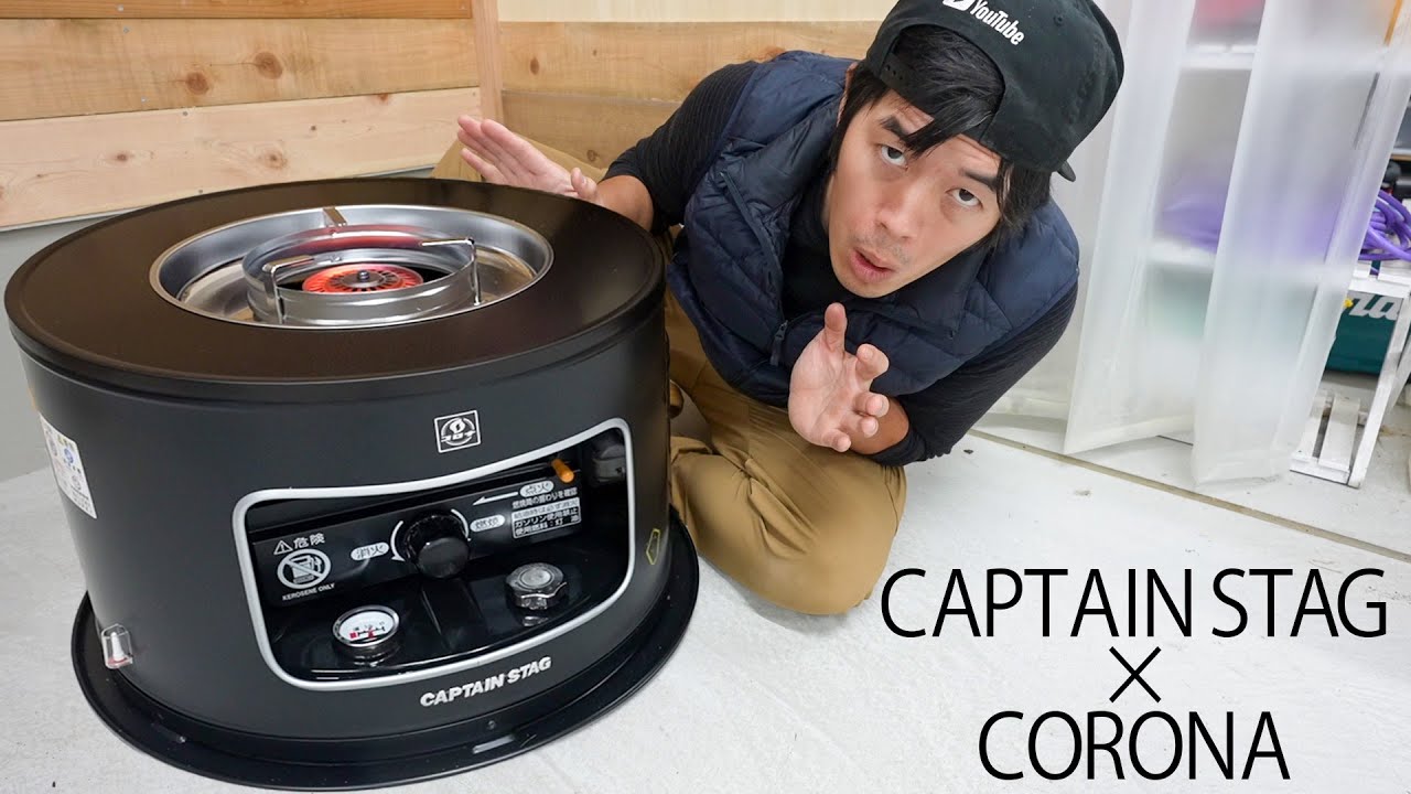 コロナサロンヒーター 石油コンロ KT-11（M） 【公式通販】