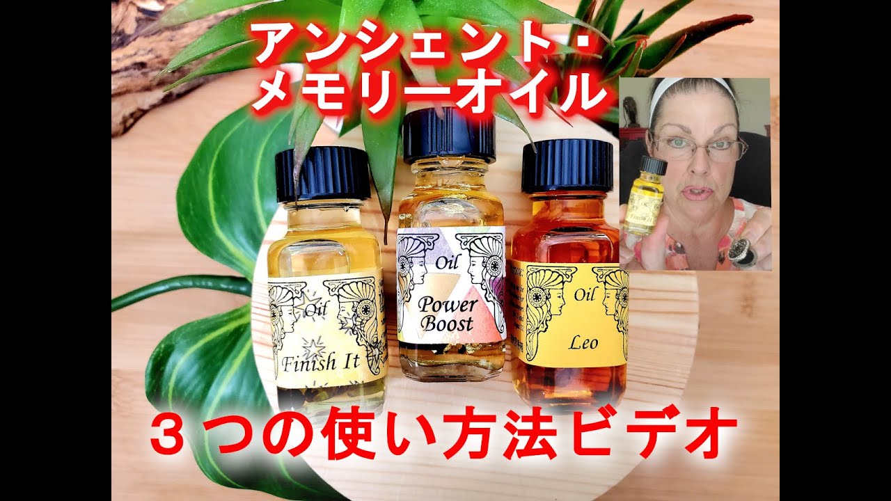 永遠の愛ブレンド☆10mlパワースプレー1本（メモリーオイル） 永遠の愛