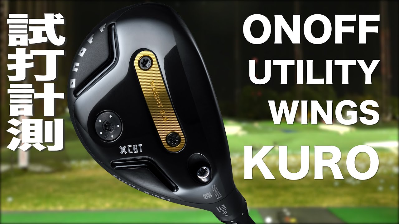 2026 ONOFF KURO ドライバー / フェアウェイ/ ユーティリティ