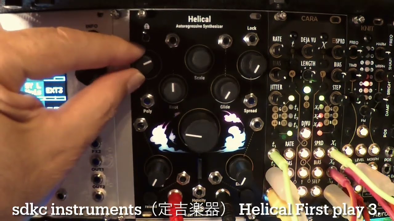 sdkc instruments（定吉楽器） Helical First play 3. ambient sound