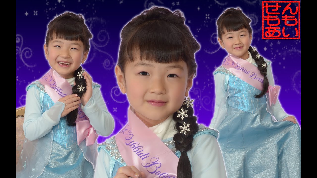 ビビディ・バビディ・ブティック エルサにへんしん - YouTube