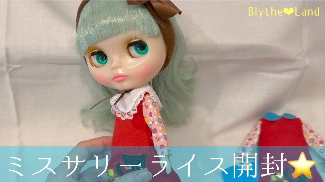 075 ネオブライス ヴェロニカレース Neo Blythe Veronica Lace - YouTube