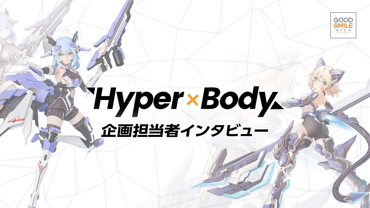 勝利の女神：NIKKE モダニアのHyper Body可動フィギュア 12月発売!