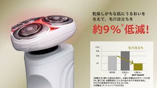 ヨドバシ.com - ヤーマン YA-MAN メンズシェーバー ホットシェイブ