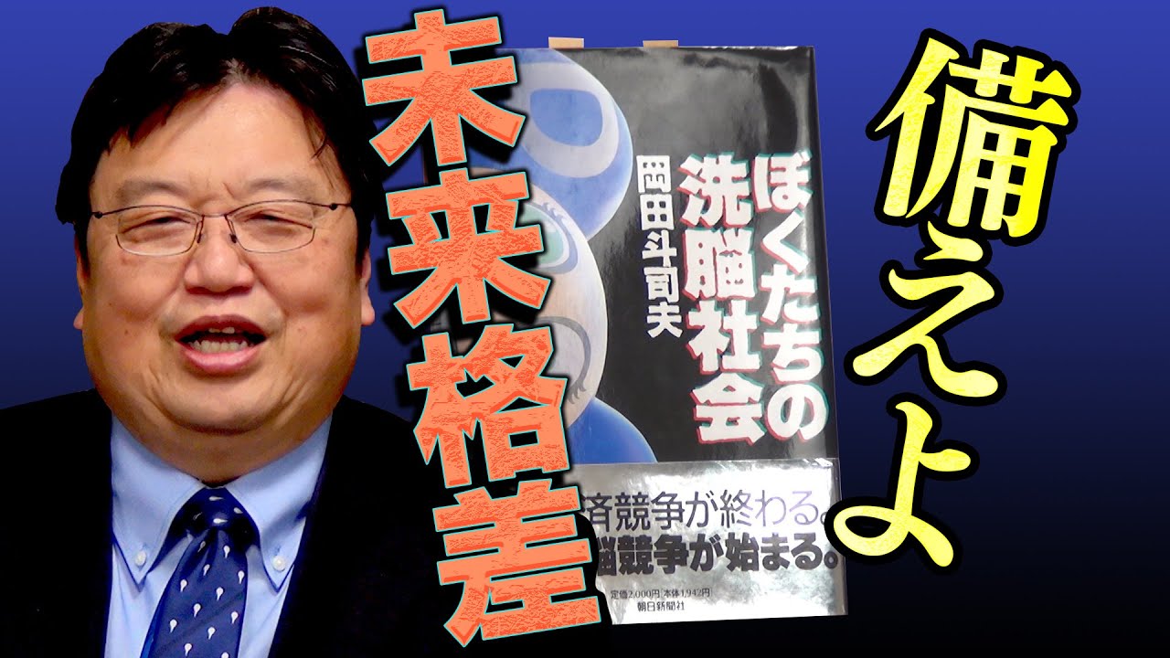 UG# 318】2020/1/19 「ベストセラーだけど無料で全文公開しています