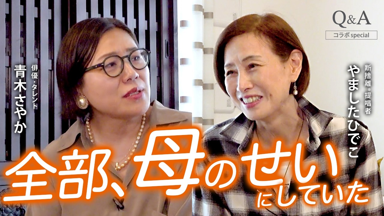 断捨離】知識よりも大切なこと - YouTube