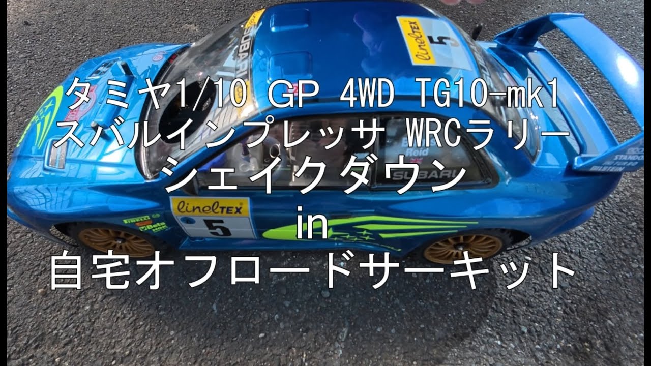 ウィッシュ エンジン1発始動 TG10 インプレッサ ウィッシュ様専用