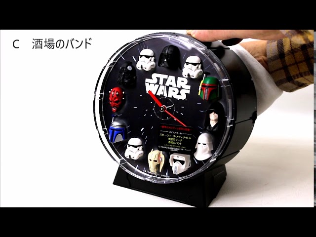 リズム時計 12フィギュアズ ALARM CLOCK スター・ウォーズ 4ZEA26MC02