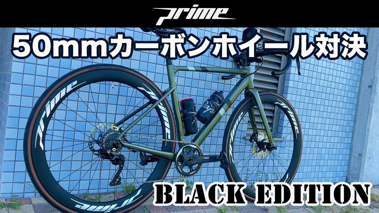 prime rr50v3 disc カーボンホイール ロードバイク ディープ prime