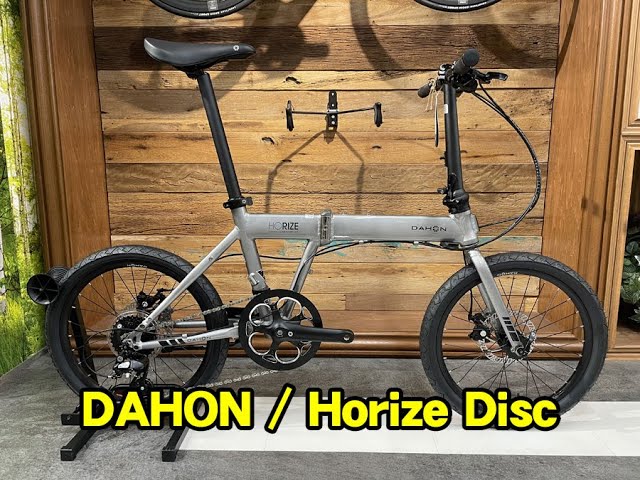 DAHON（ダホン） Horize Disc （ホライズ ディスク）シマノパーツ仕様