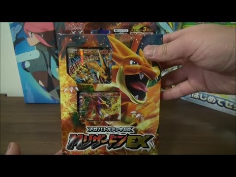GBC】POKEMON CARD ポケモンカードゲームXY メガバトルデッキ60 M