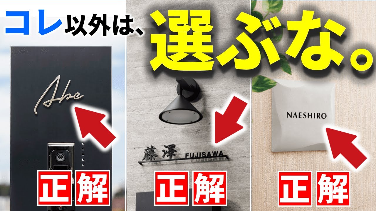 10 Nameplates You Shouldn't Buy vs. 10 Nameplates We Seriously