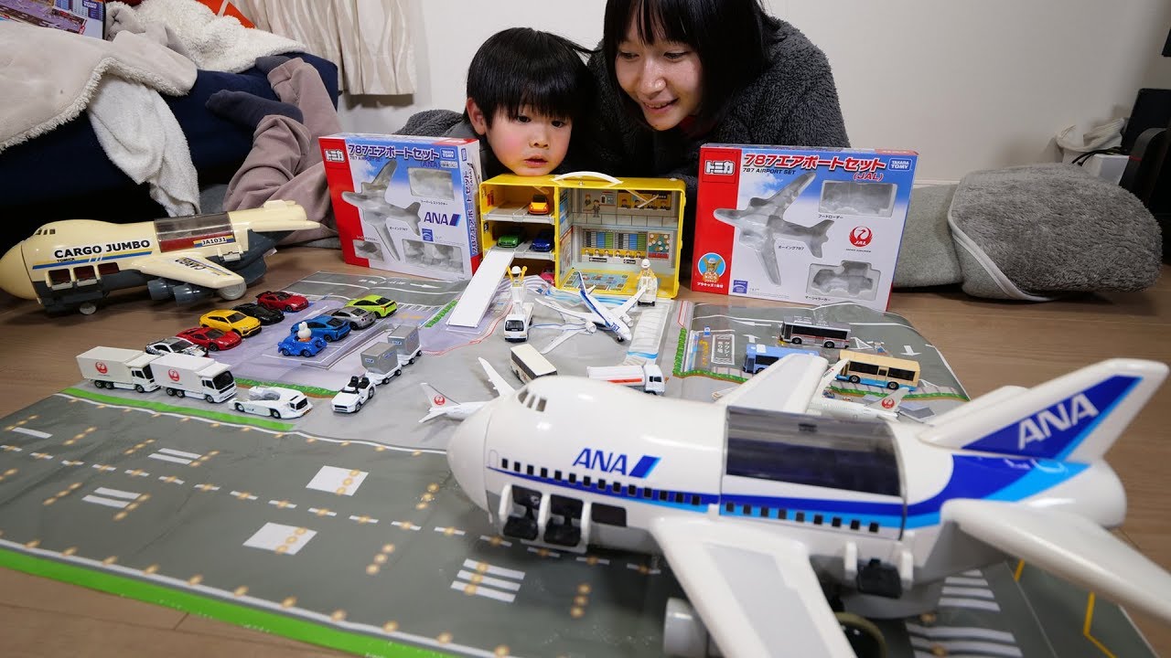 トミカ空港＆ANAカーゴシジェット - YouTube